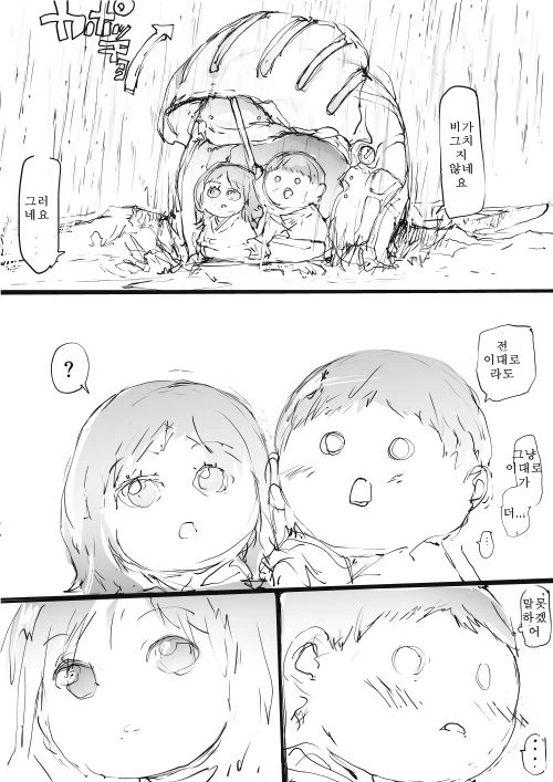 manga_2129415_002.webp