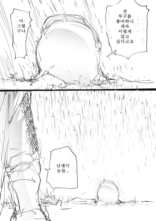 manga_2129415_003.webp