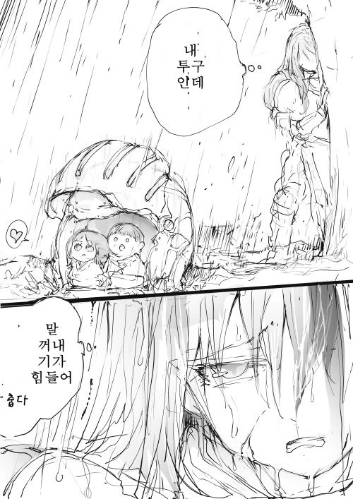 manga_2129415_004.webp