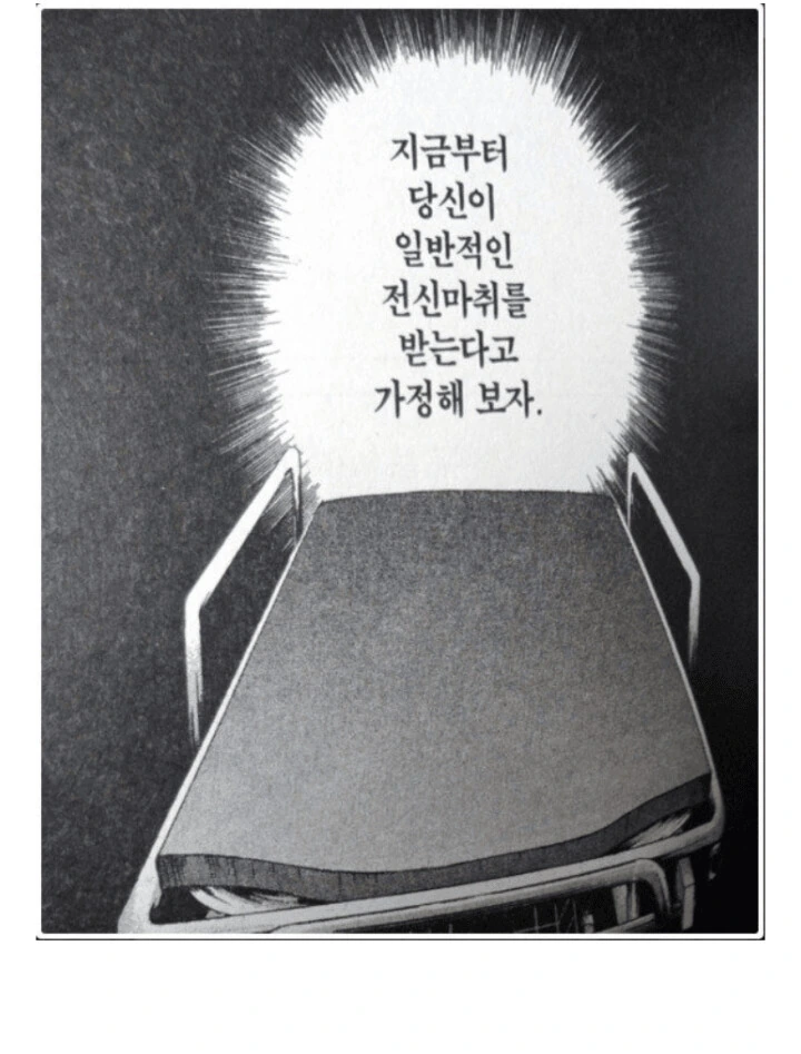 스압)이상 ㅅㅇ자 모여라.manga 대표 이미지
