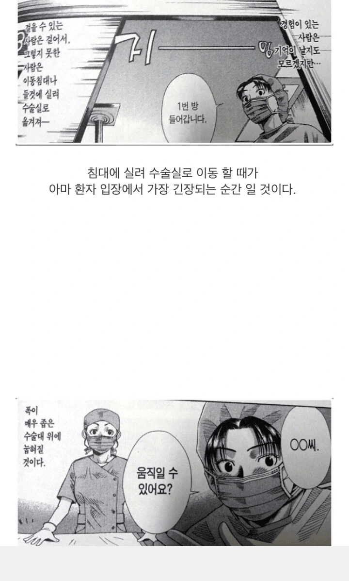 manga_2164736_002.webp