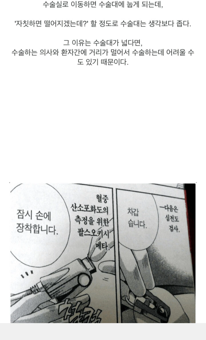 manga_2164736_003.webp