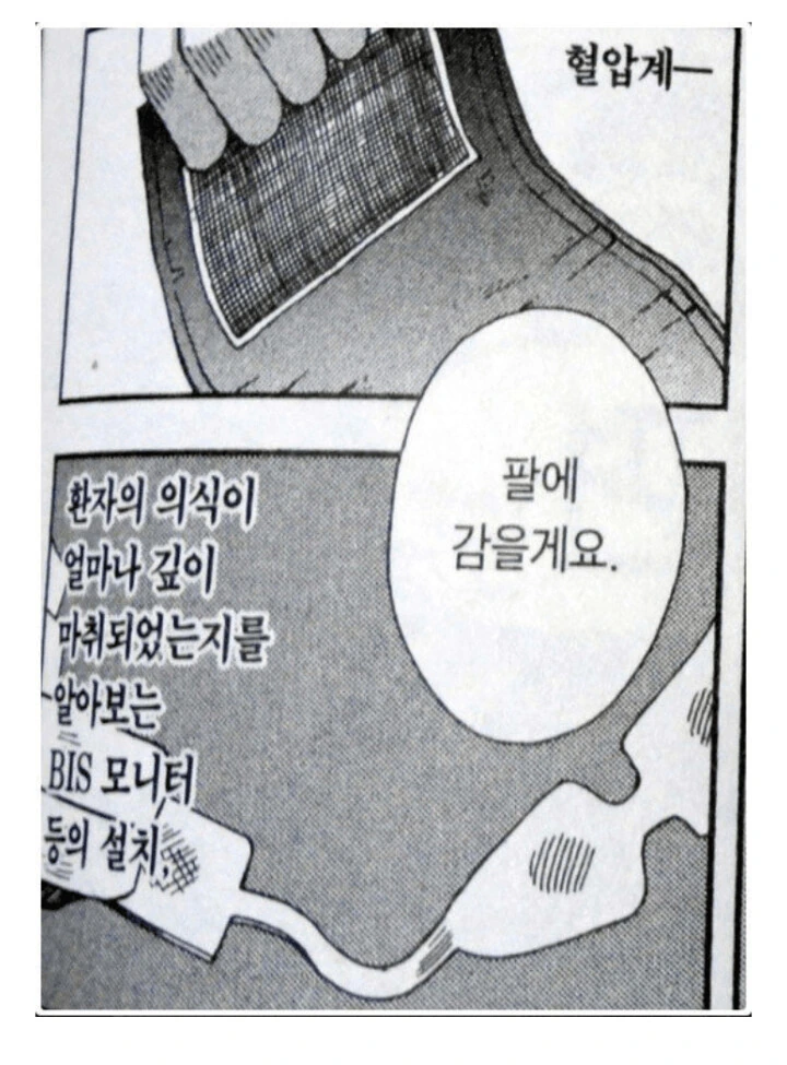 manga_2164736_004.webp