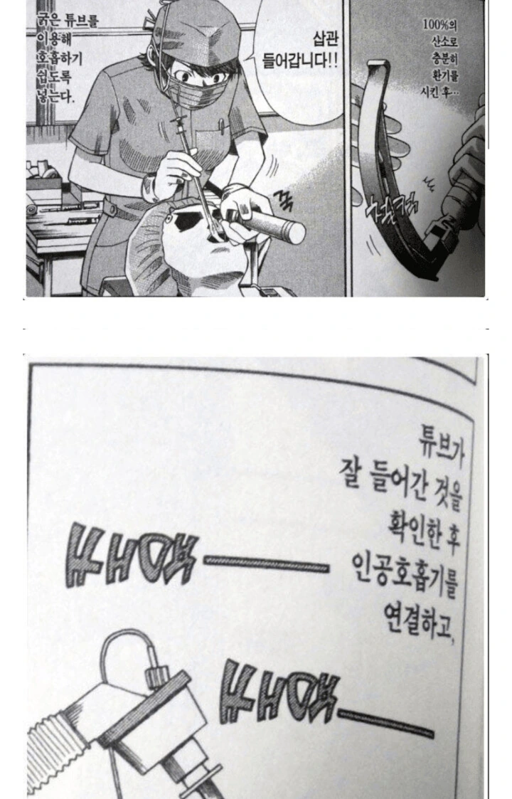manga_2164736_010.webp