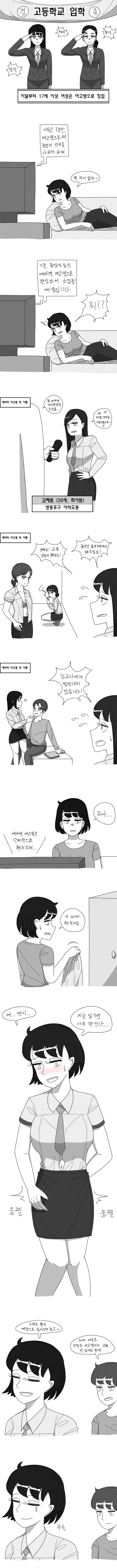포켓몬) 방순x마리 그리는 모르페코.manga 이미지 2
