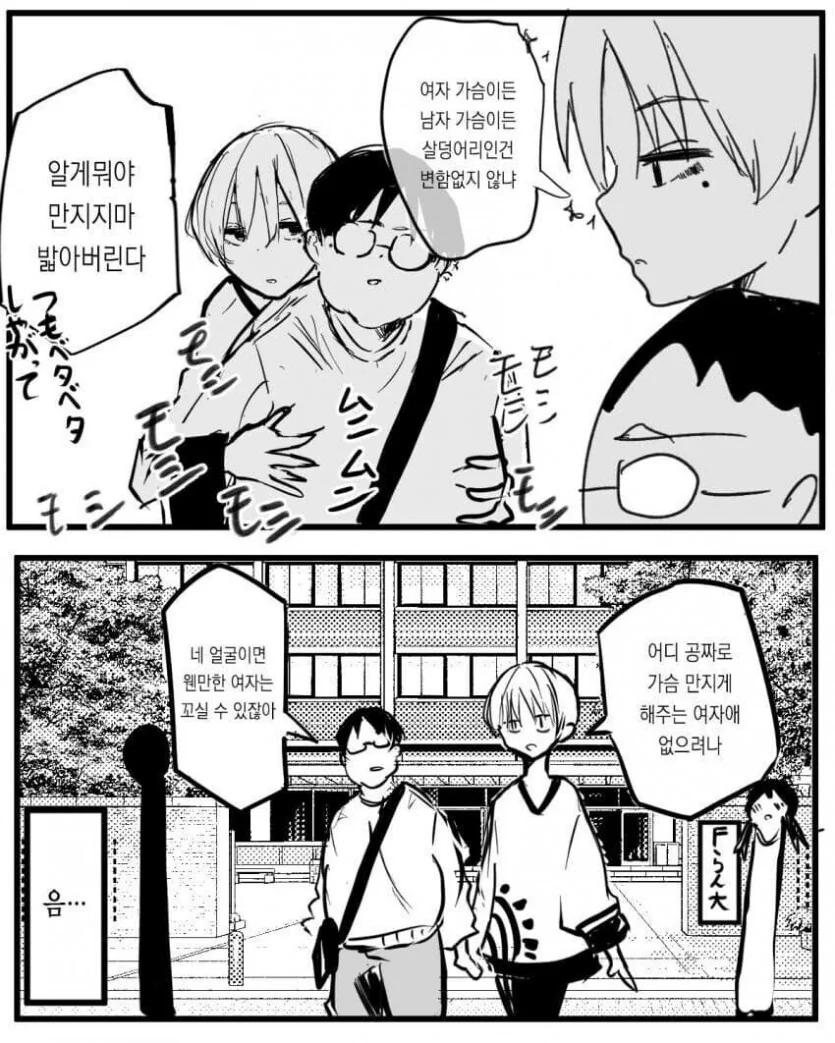 (ㅎㅂ)태그:ㅇㅅ 대표 이미지