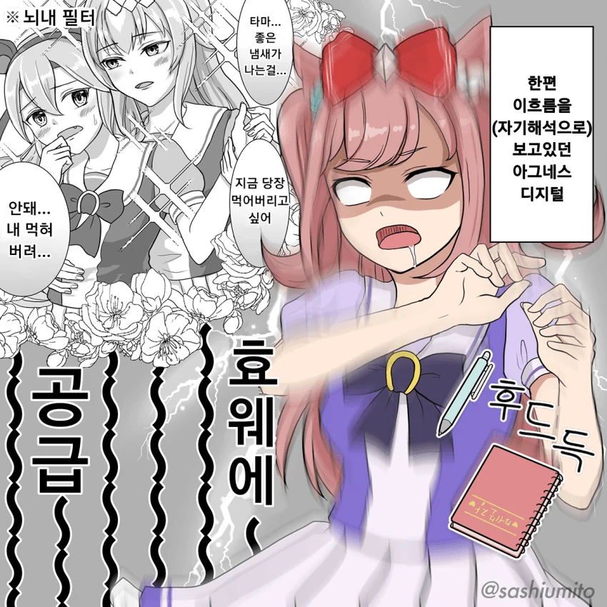 manga_2238018_002.webp