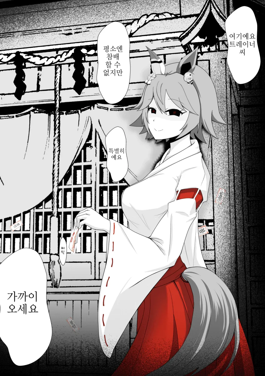 사탕을 받아먹는 귀여운 여자아이 이미지 4