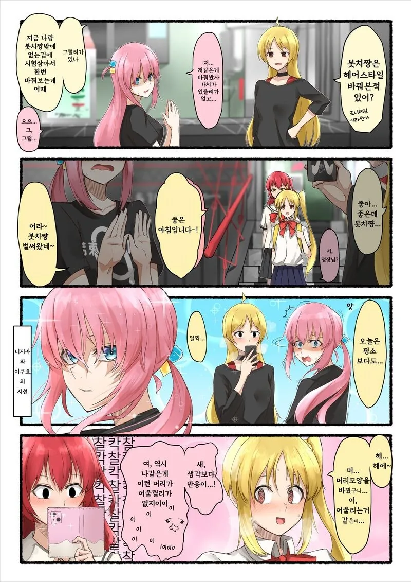 ㅋㄹ 없는 책임의 현장.manga 대표 이미지