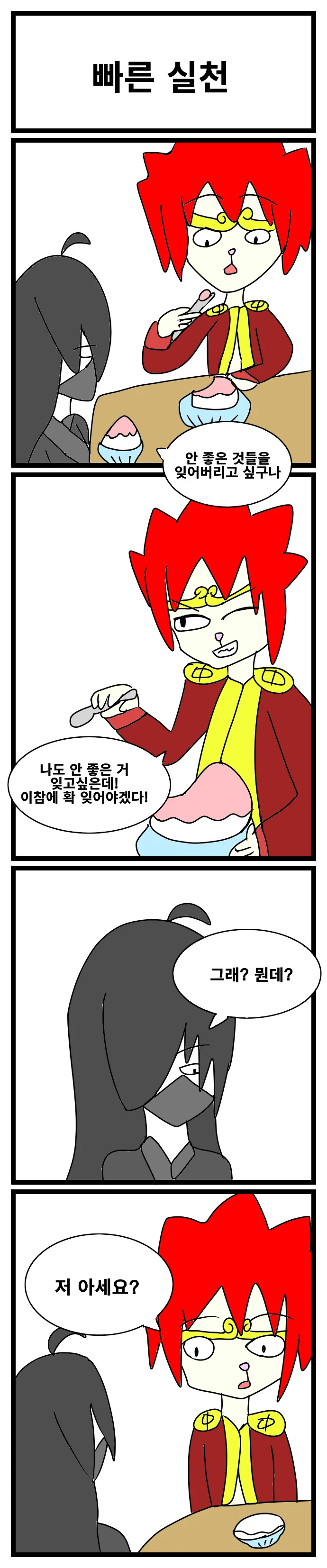 img/23/10/28/18b7276299a542eaa.png