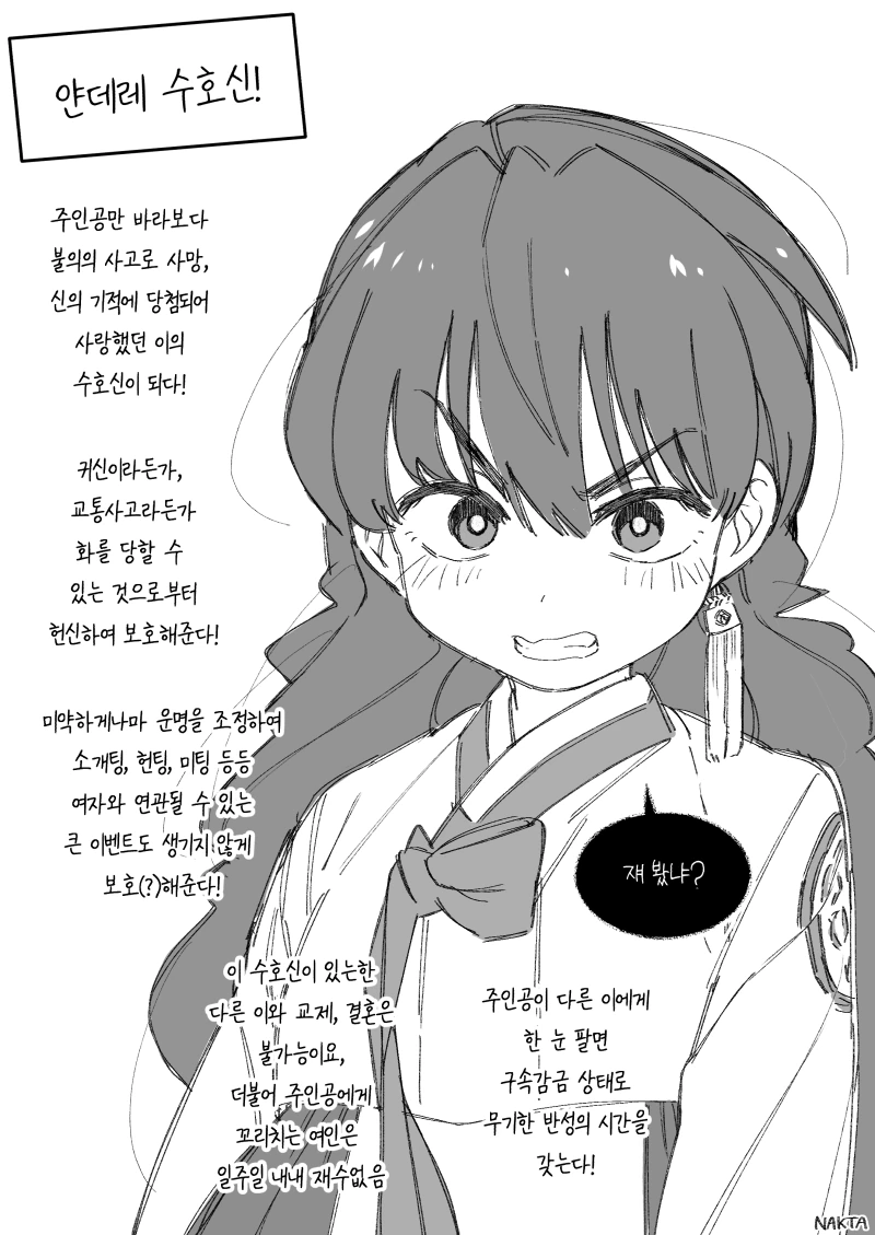 농후한 레즈 만화 대표 이미지