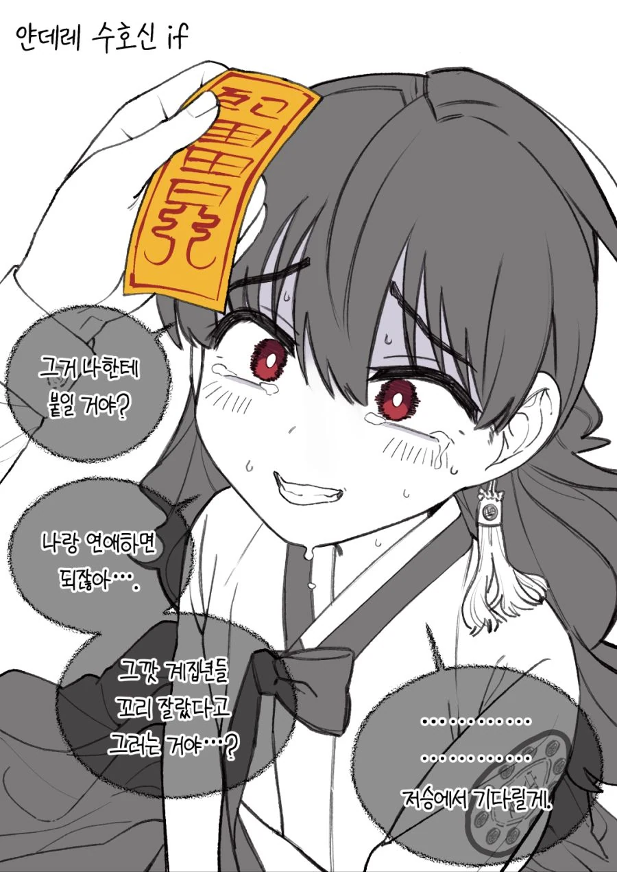 manga_2294723_002.webp