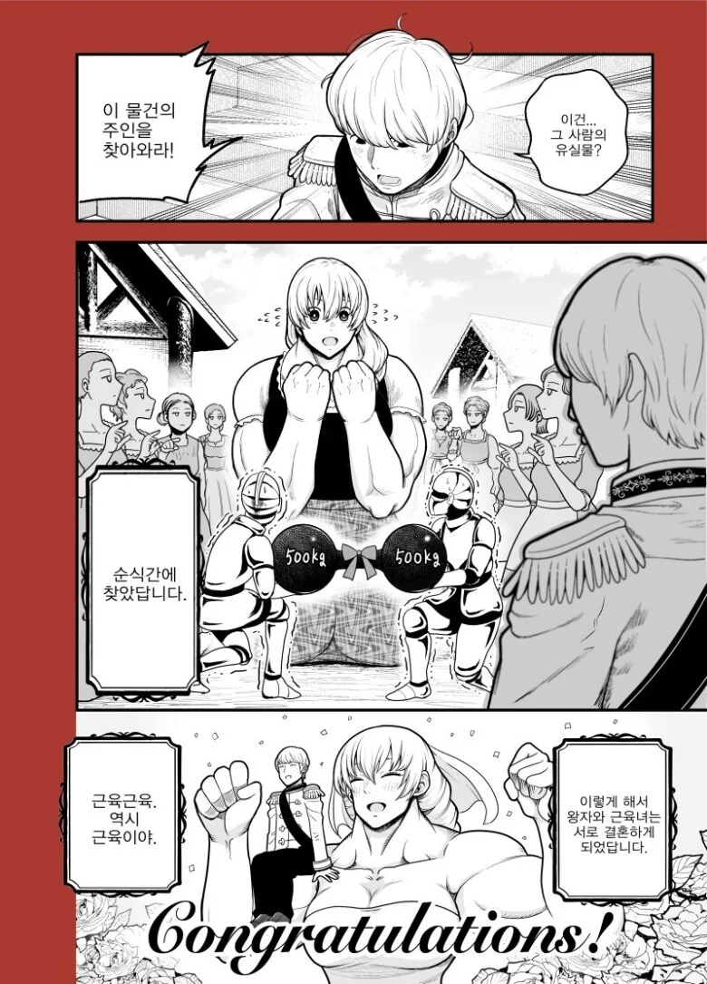 manga_2305722_004.webp