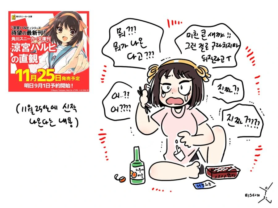 manga_2332154_002.webp