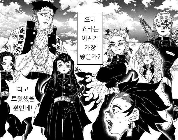 일본 국민 순정만화의 남주인공의 이력.JPG 이미지 2