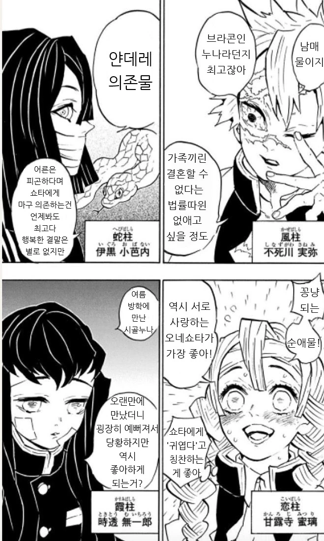 manga_2341960_003.webp