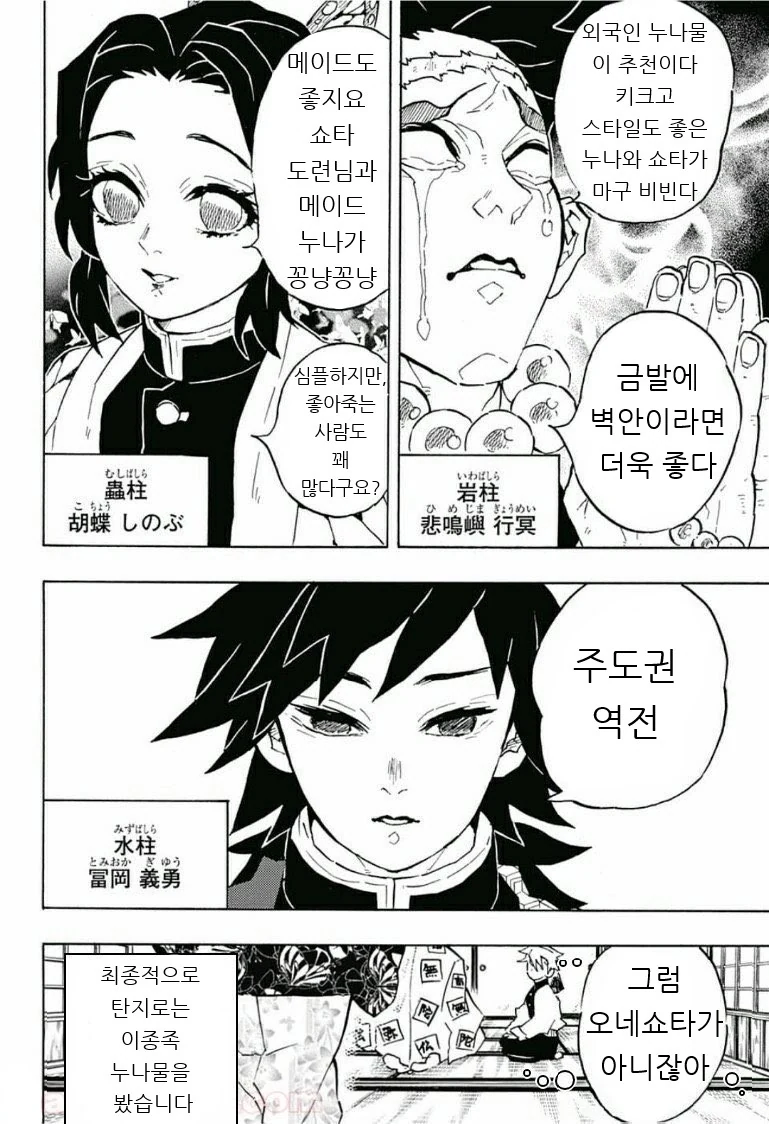 manga_2341960_004.webp