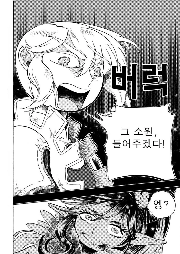 manga_2416401_002.webp