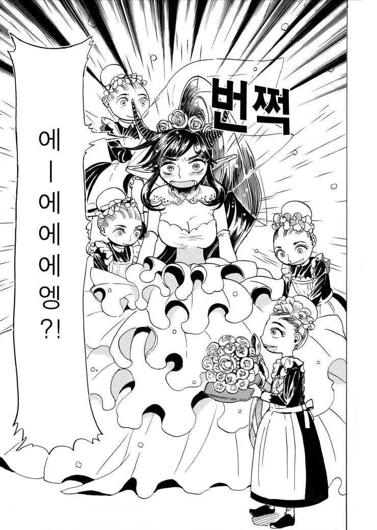 manga_2416401_003.webp
