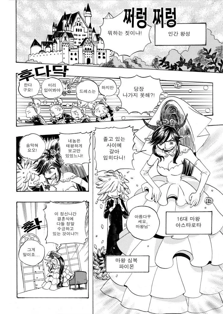 manga_2416401_004.webp