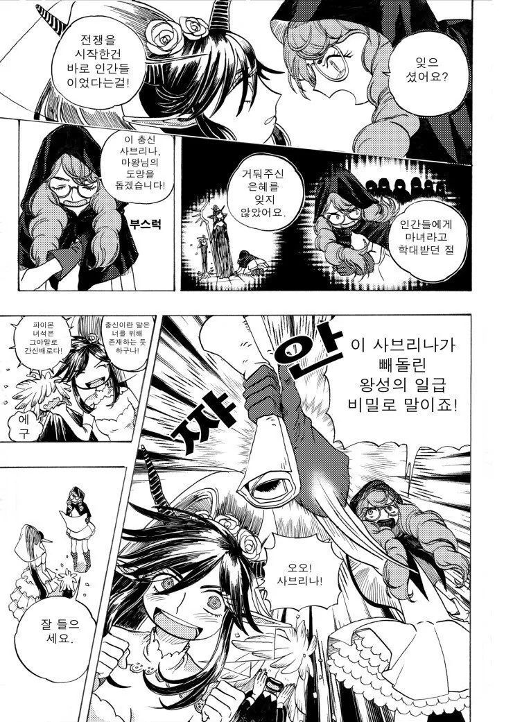 manga_2416401_007.webp