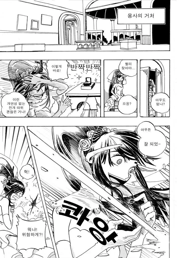 manga_2416401_009.webp