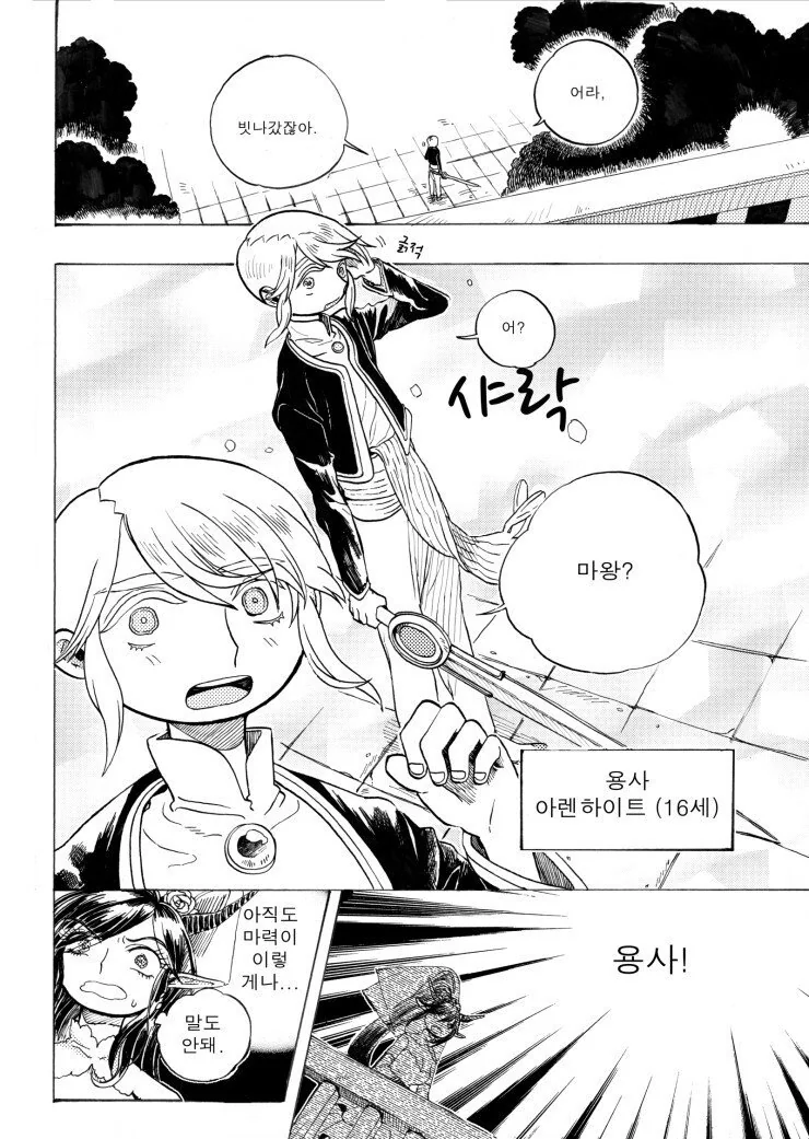 manga_2416401_010.webp
