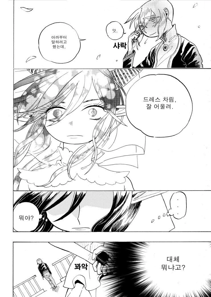manga_2416401_014.webp