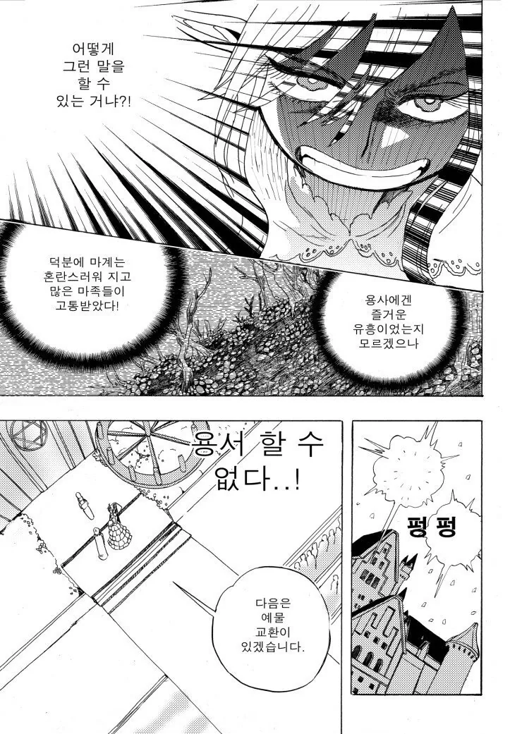 manga_2416401_015.webp