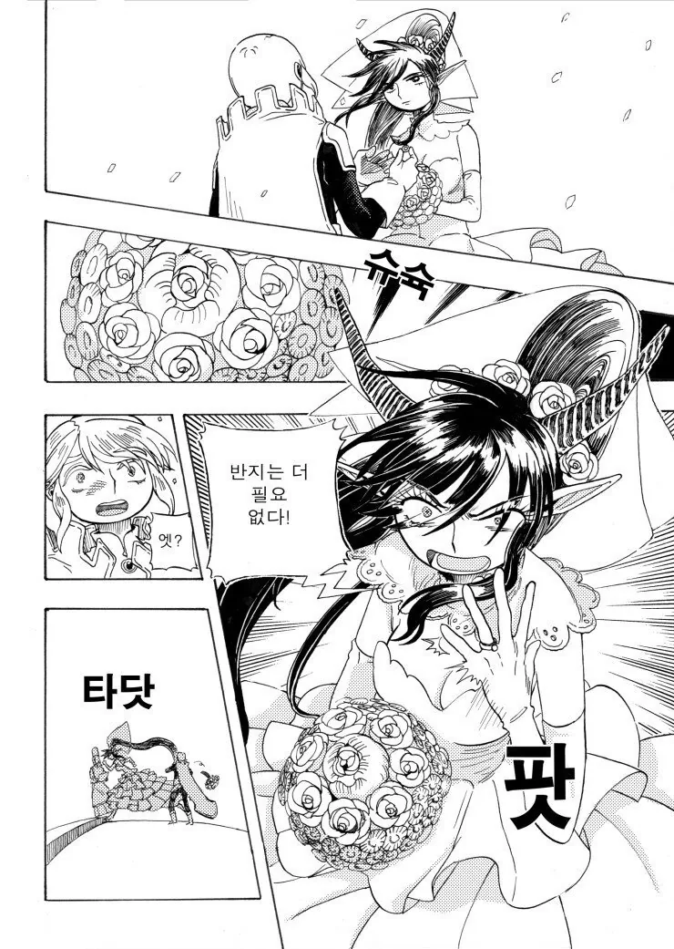 manga_2416401_016.webp
