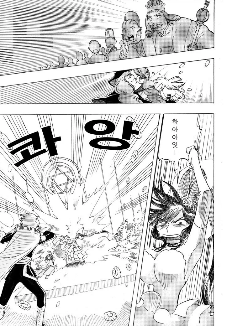 manga_2416401_017.webp