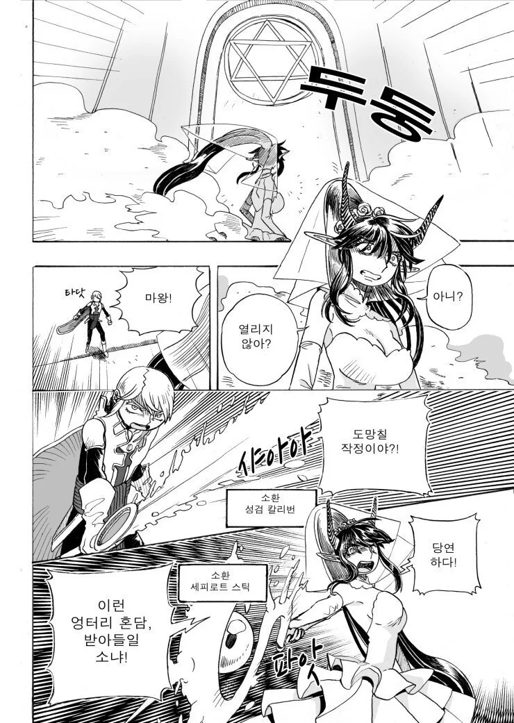 manga_2416401_018.webp