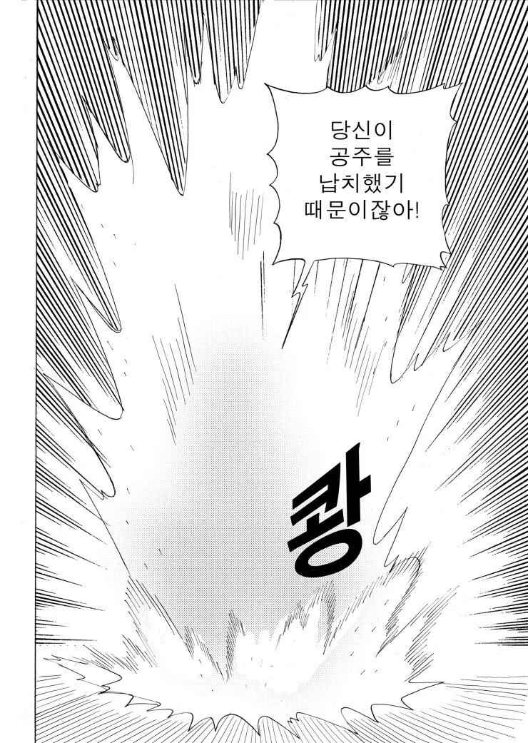 manga_2416401_020.webp