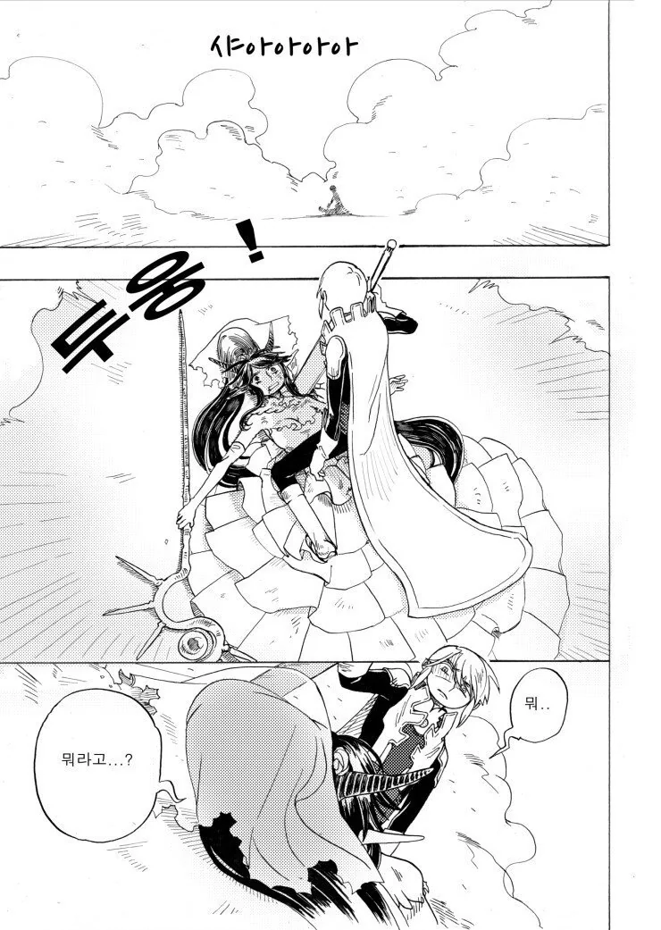 manga_2416401_021.webp