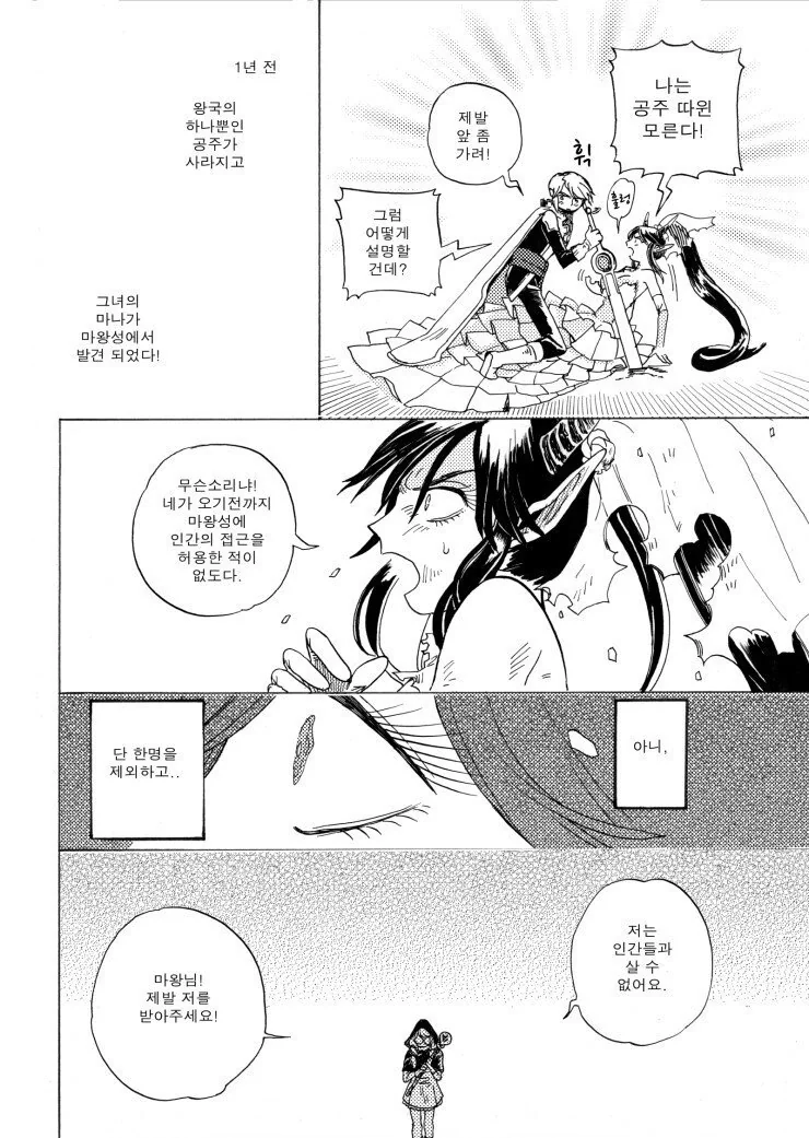 manga_2416401_022.webp
