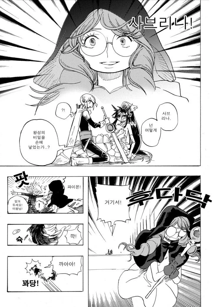 manga_2416401_023.webp