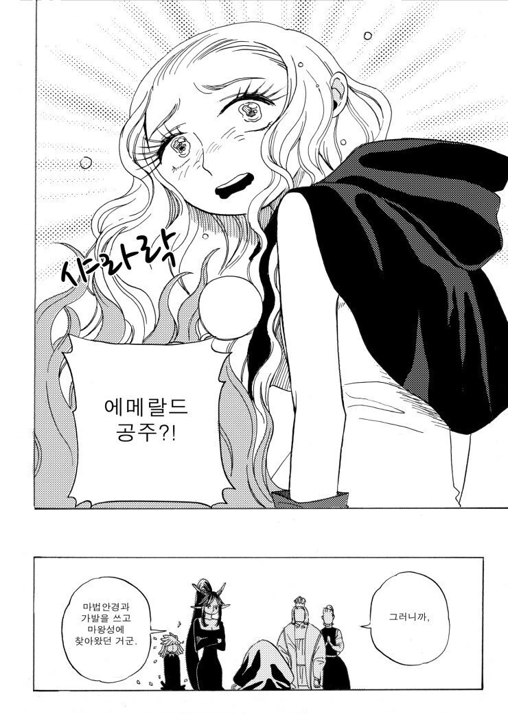 manga_2416401_024.webp