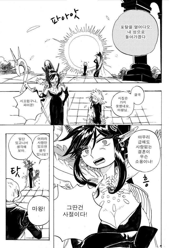 manga_2416401_027.webp