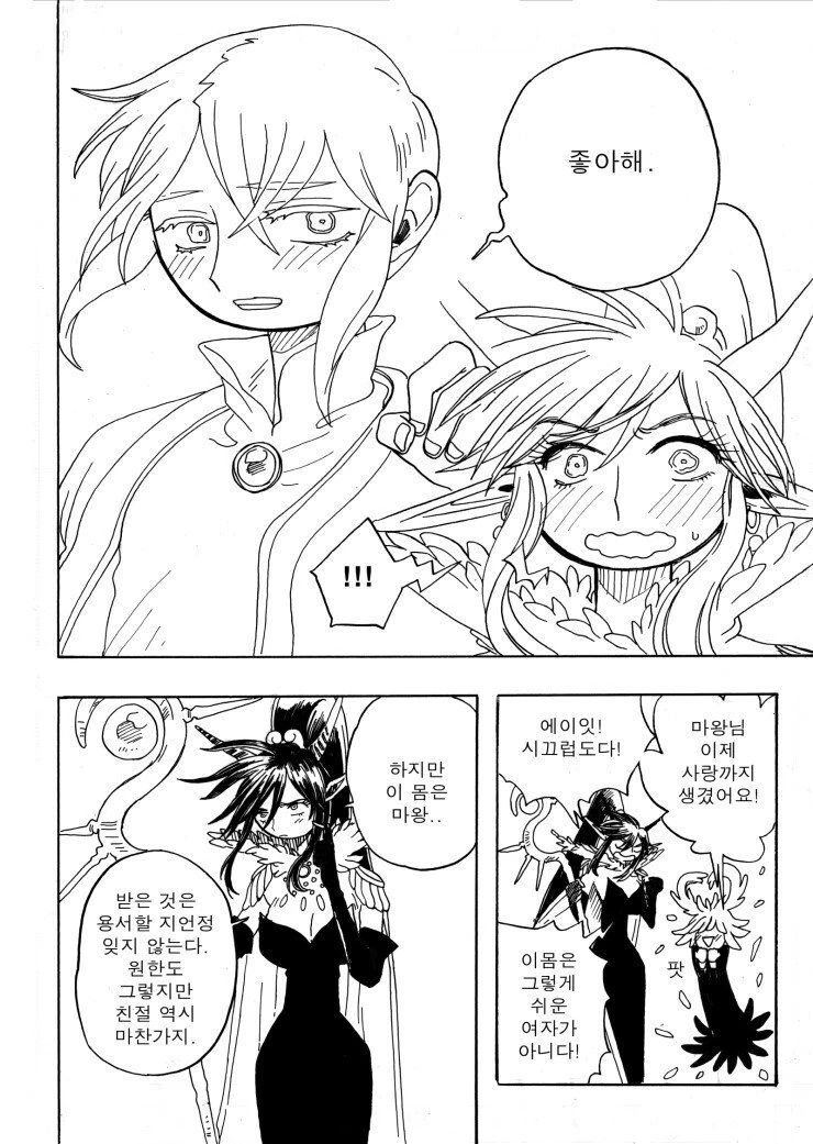 manga_2416401_030.webp