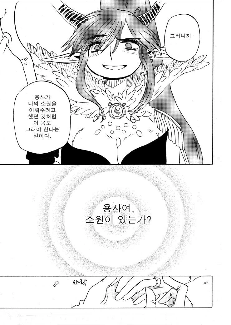 manga_2416401_031.webp