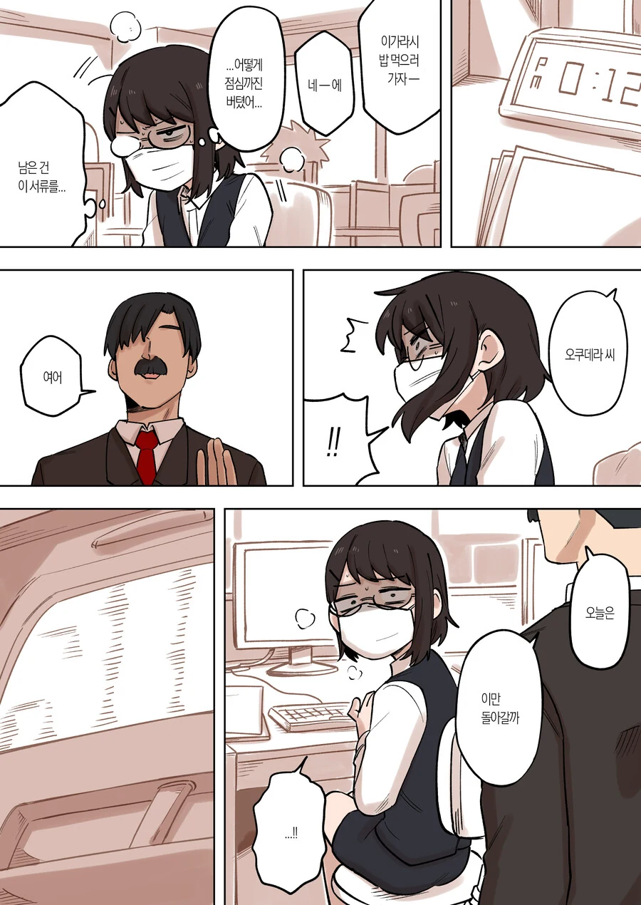 manga_2425969_002.webp