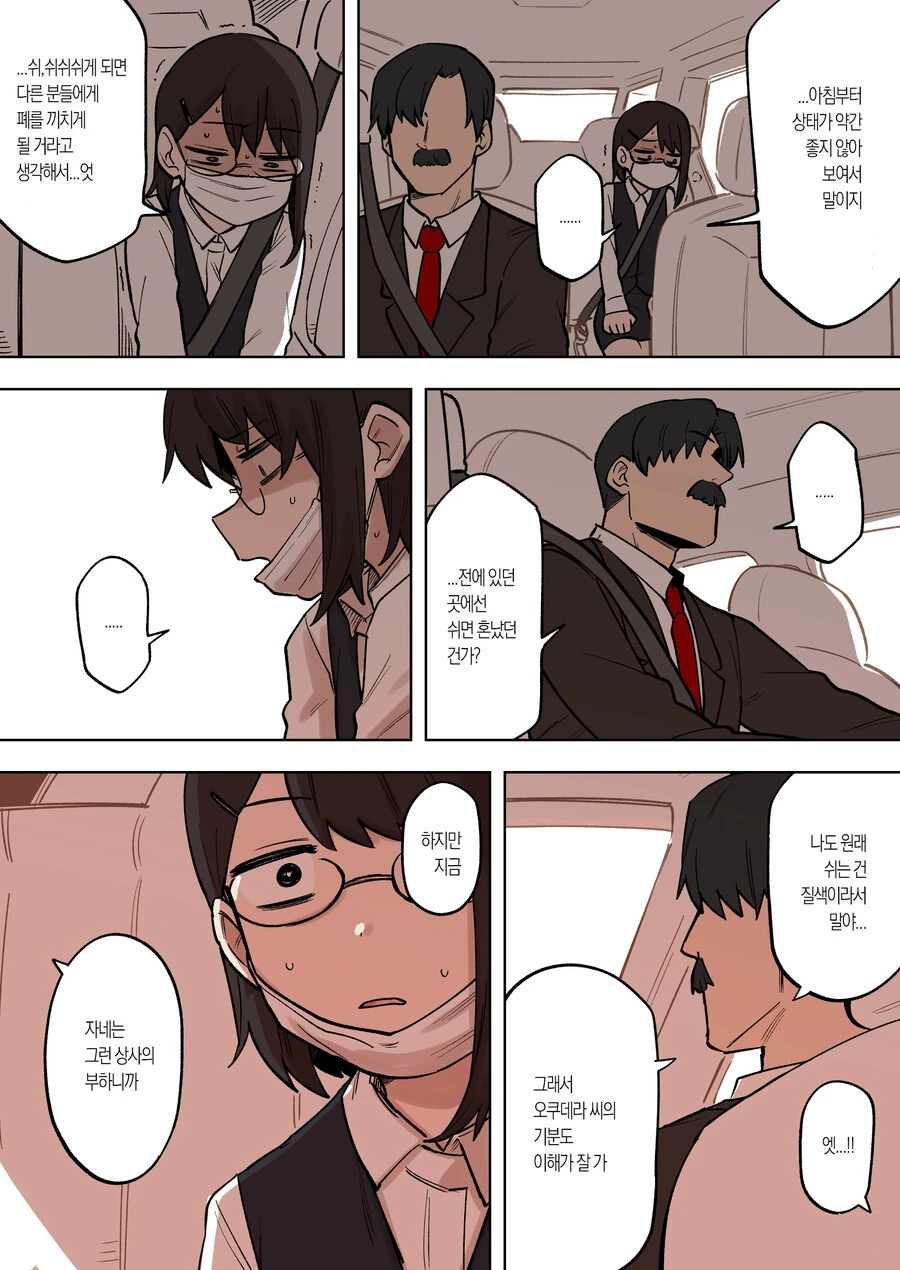 manga_2425969_003.webp