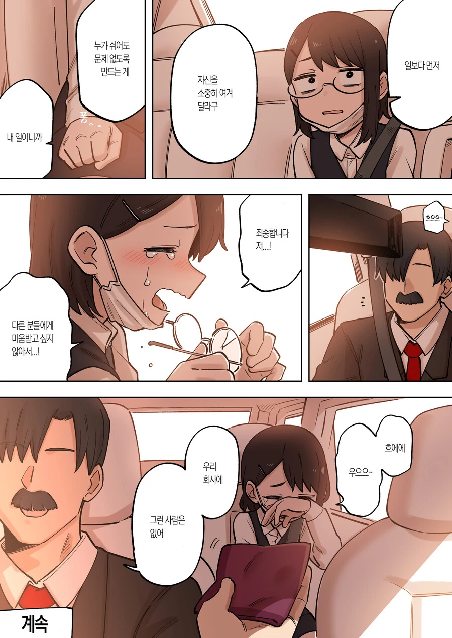 manga_2425969_004.webp