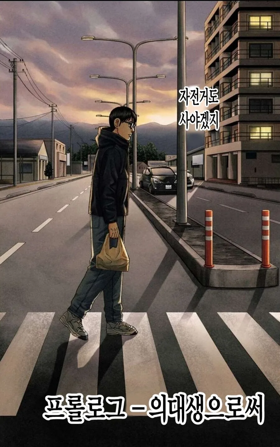 manga_2473541_002.webp