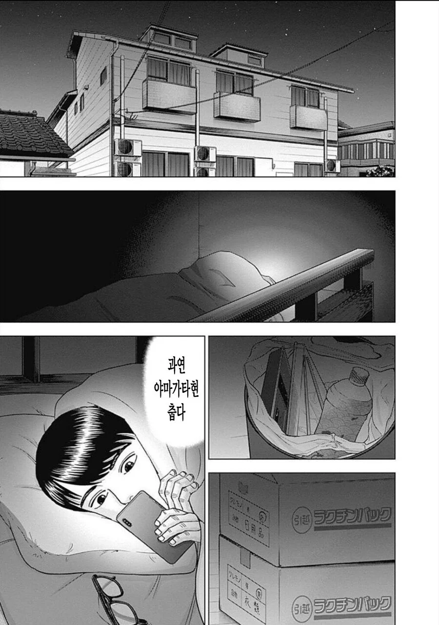 manga_2473541_003.webp