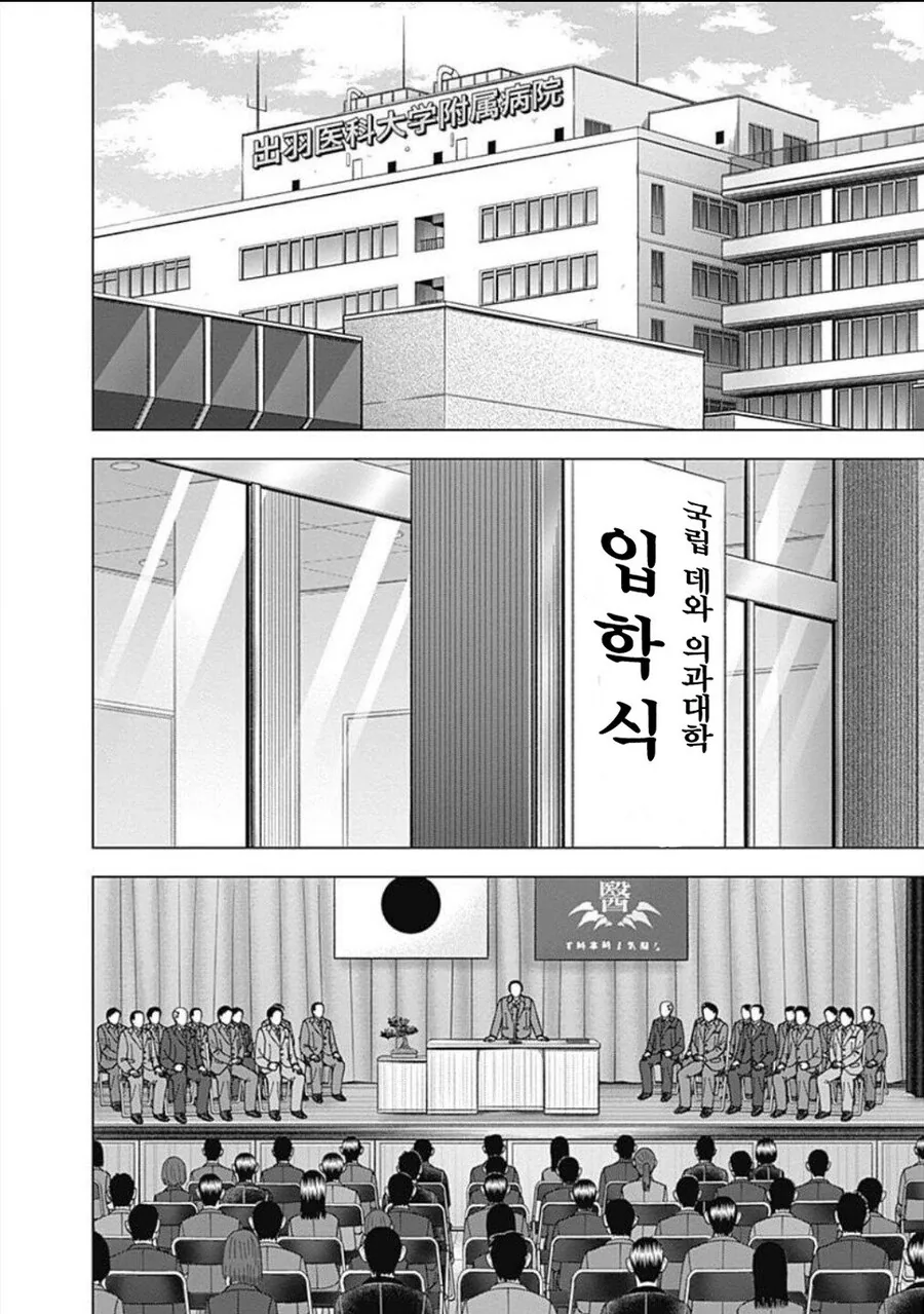 manga_2473541_004.webp
