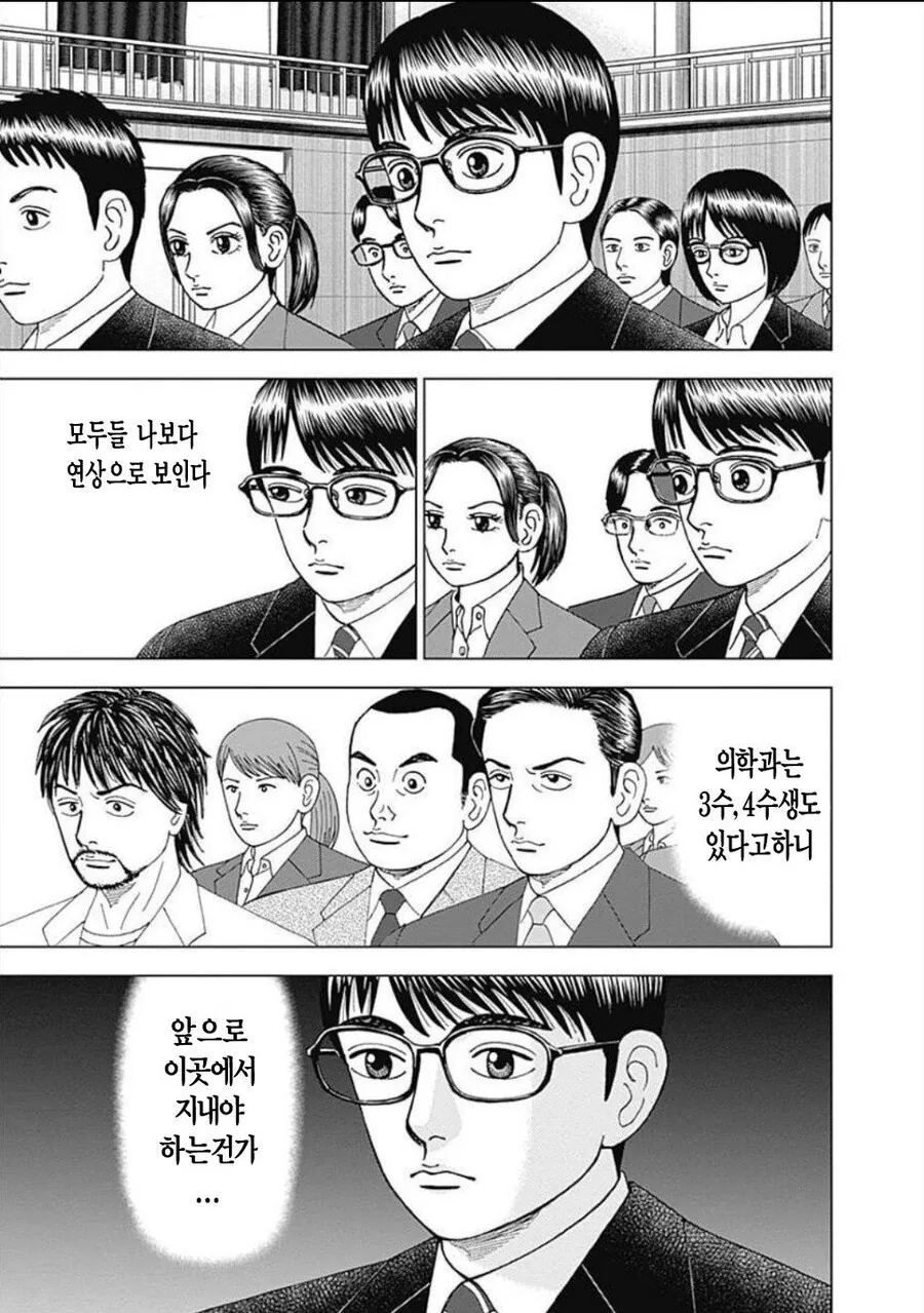 manga_2473541_005.webp