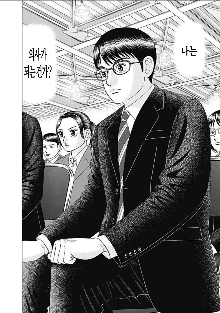 manga_2473541_006.webp