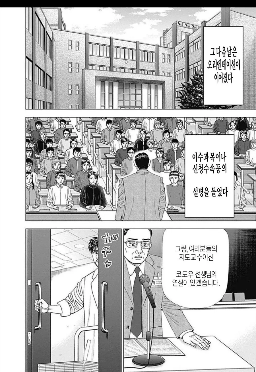 manga_2473541_014.webp