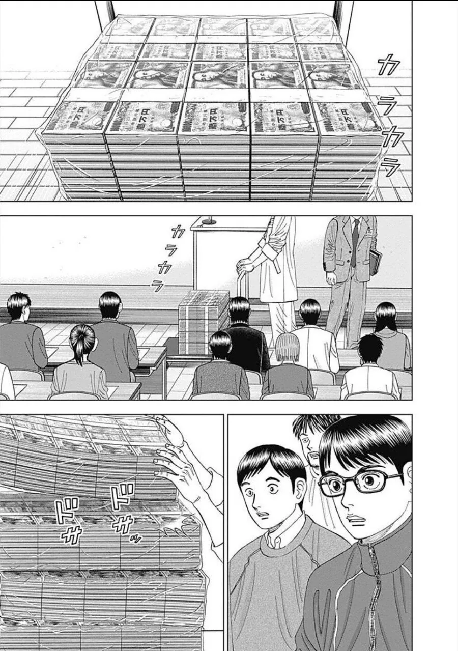 manga_2473541_015.webp
